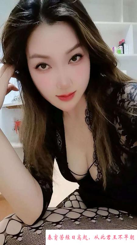 瑶海长腿少妇苗苗 第1张