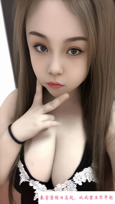 硚口大奶少妇晴儿 第2张