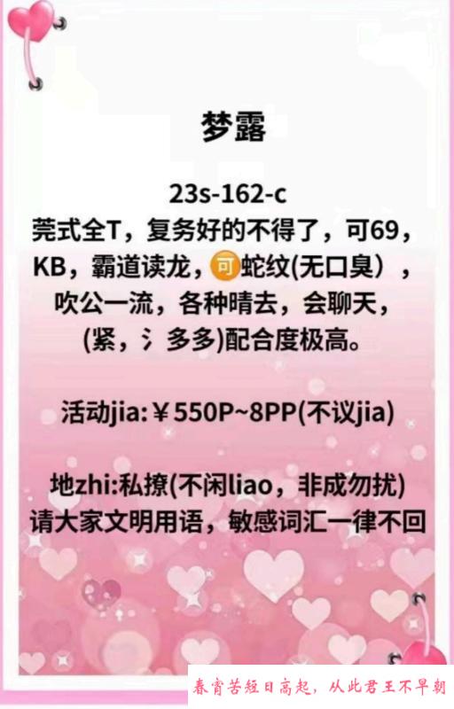 成都星儿 第3张