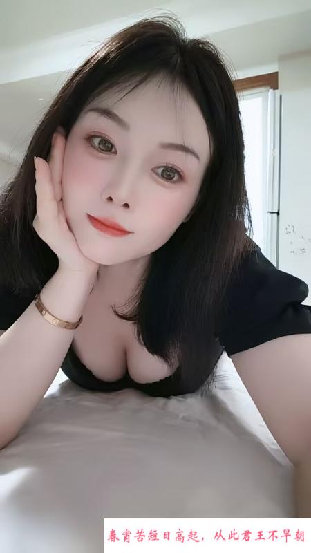 白嫩美乳嫩姝 第4张
