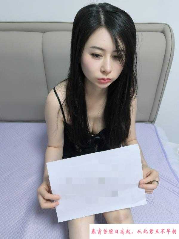 肤白高挑小姐姐 第1张