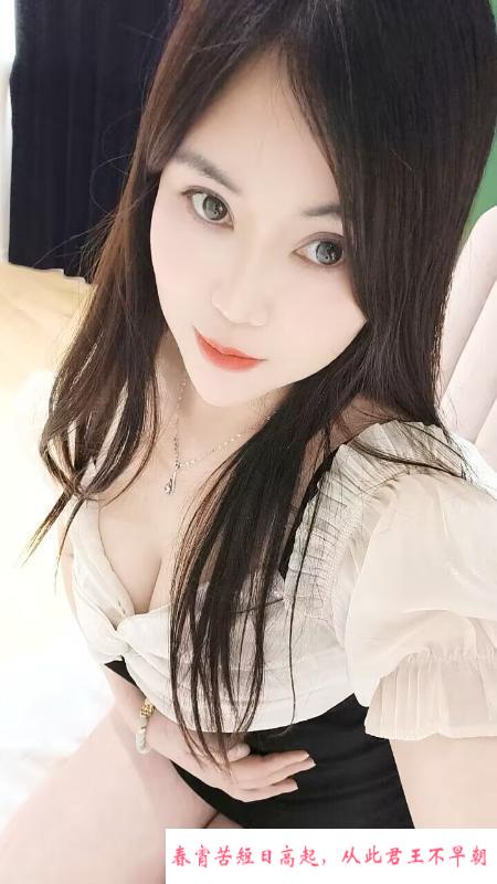 徐汇大波妹子婉婉 第3张