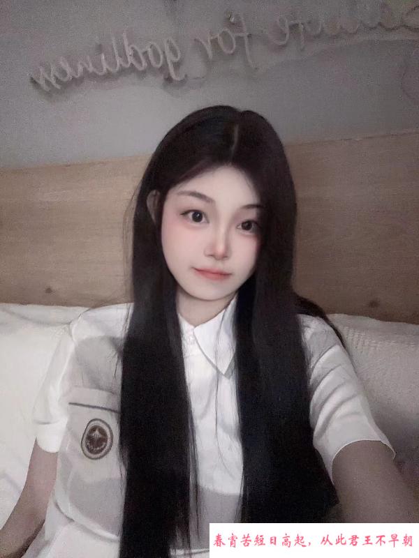 福田御姐晴天妹妹 第2张