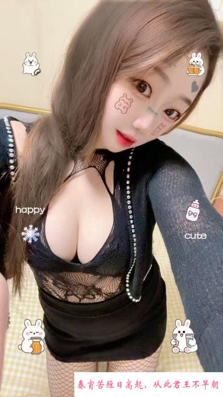 磨棒销魂呗呗 第3张