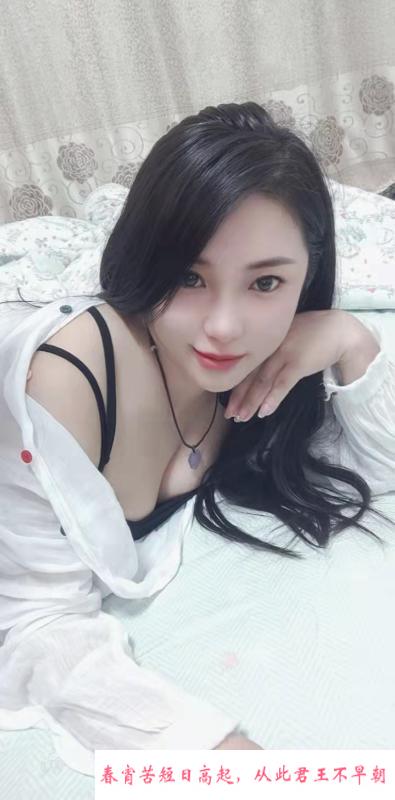 最强少妇小师妹 第2张