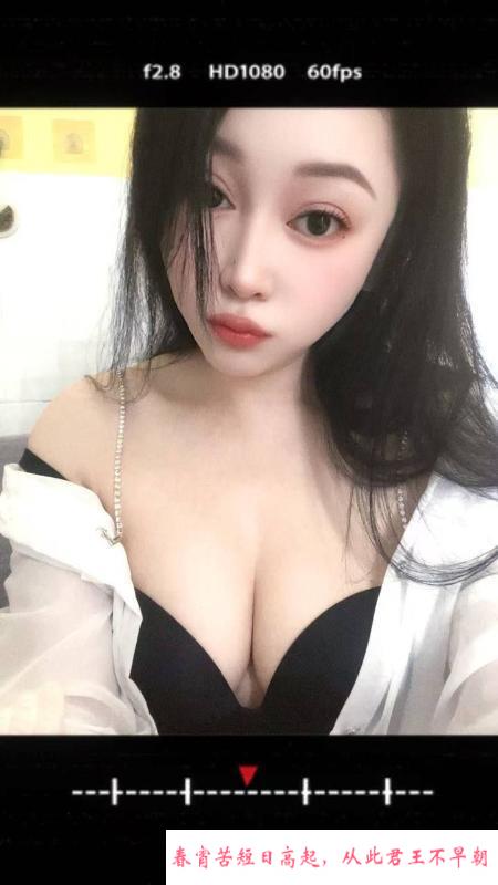 居家丰满少女 第3张