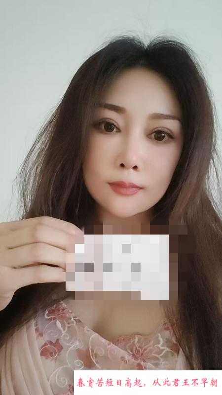 风骚少妇小谷 第1张