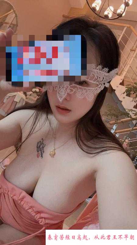 风骚大奶女王妮妮 第4张