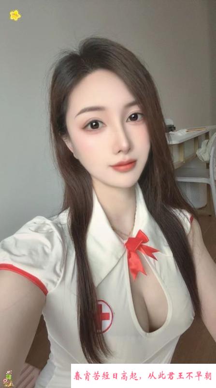 肤白貌美性感妹纸 第1张