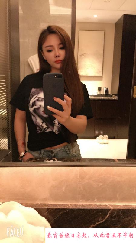 吴中小情人妙妙 第1张