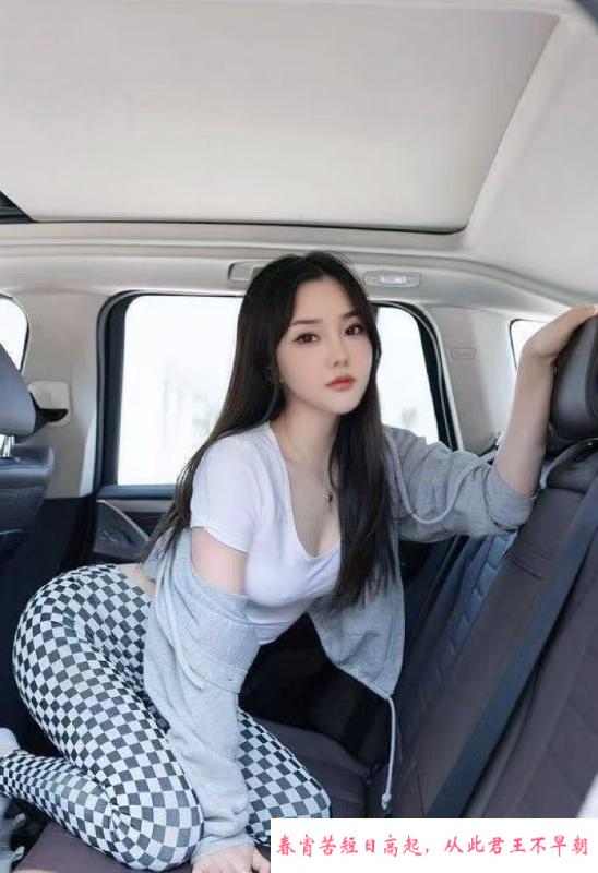 青春活力美少女 第3张