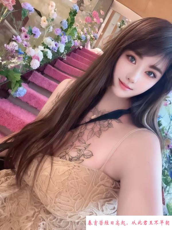 深圳花奶巨乳小范 第3张