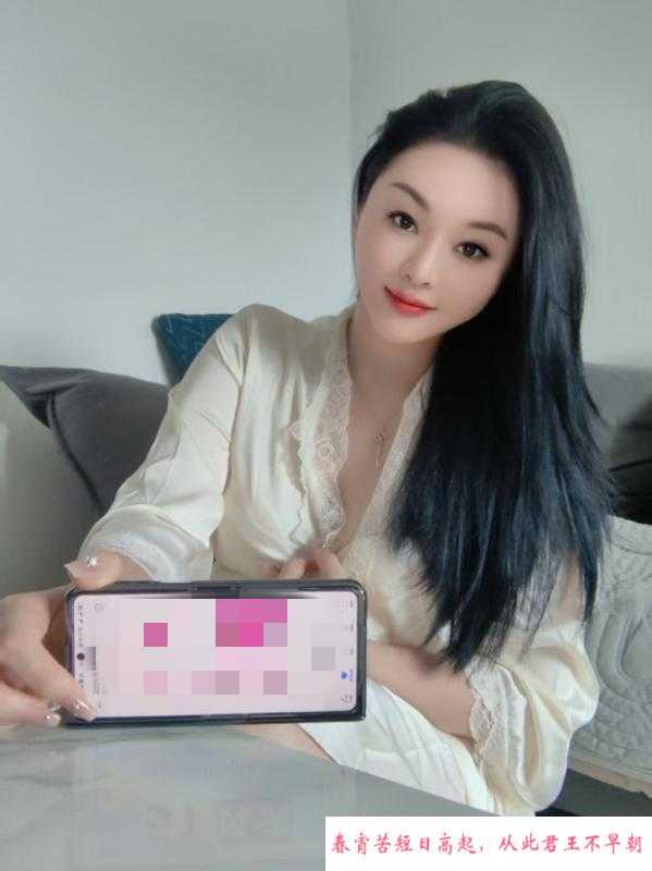 宝安性感御姐 第3张