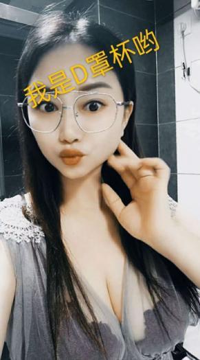 大胸小雨 第2张