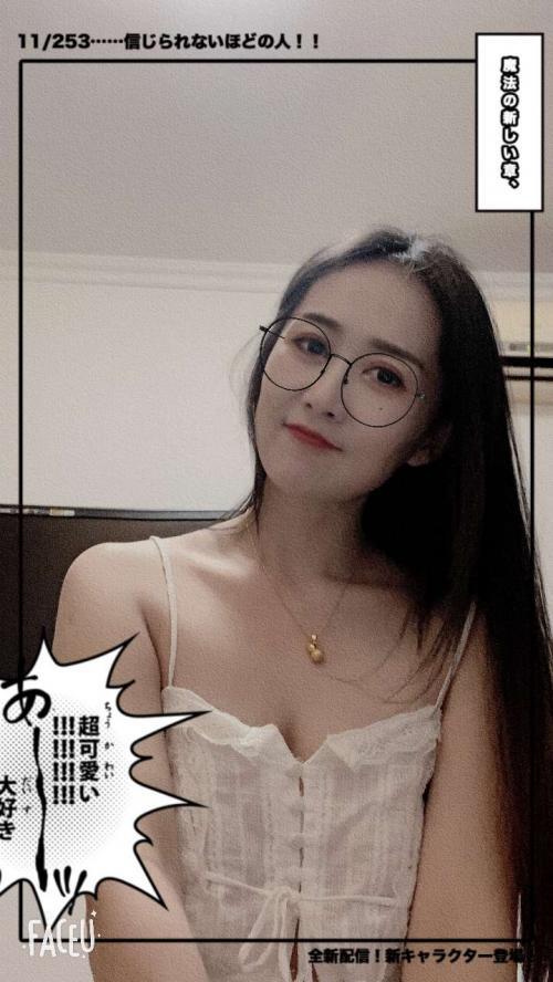 楼凤，清纯闷骚 第1张