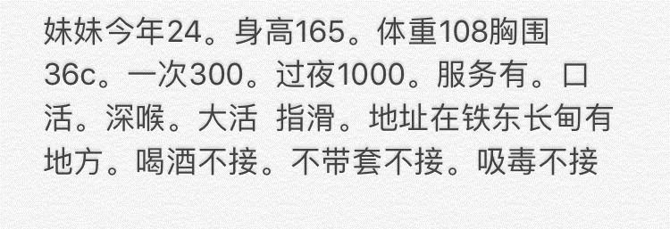 漂亮妹子 第2张