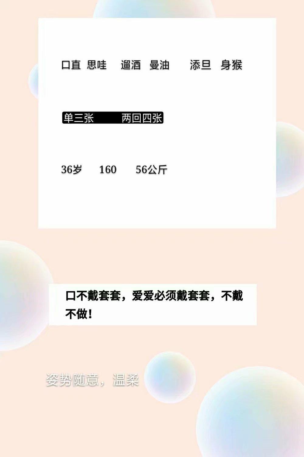 沈阳熟女分享 第2张
