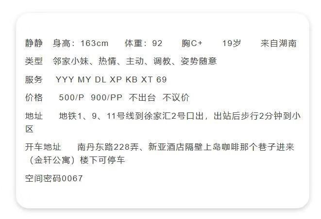 00后妹子贼嫩年轻就是好 第5张