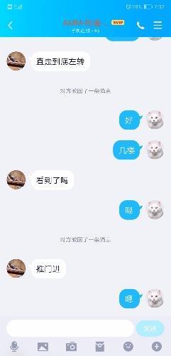 服务一流,颜值中等,杨浦区豆豆 第1张