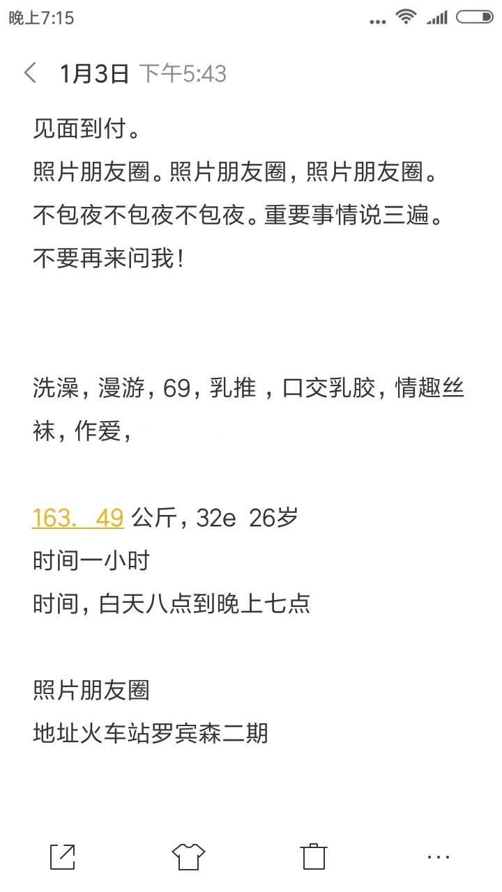厦门分享两个刺激的妹子,一波霸一骨干 第1张