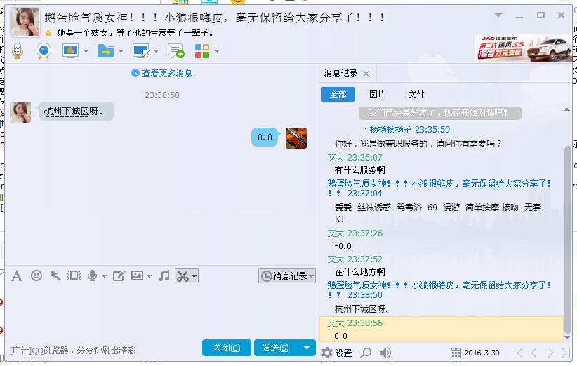郑州二七区小诺便宜实惠！！ 第1张