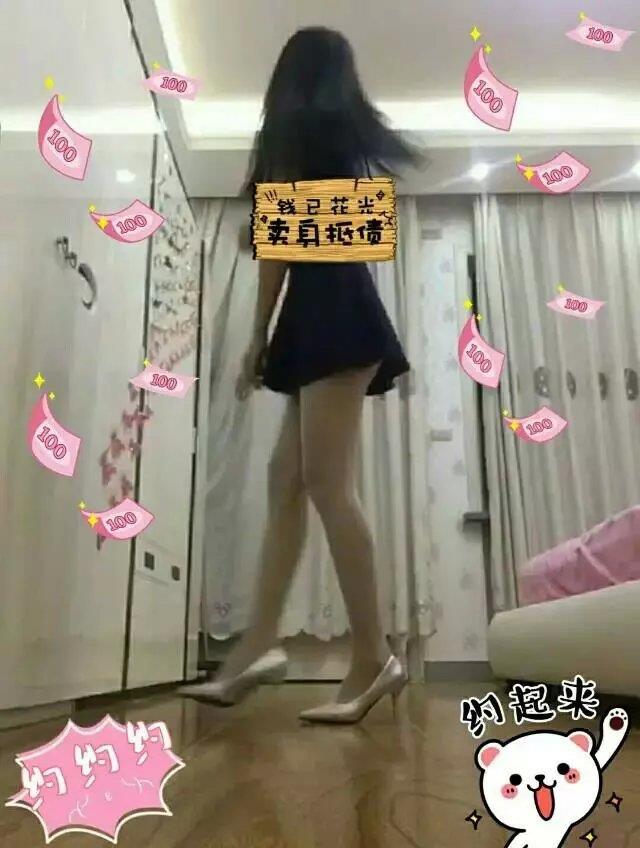武汉妹子“安然,屁股好翘 第8张