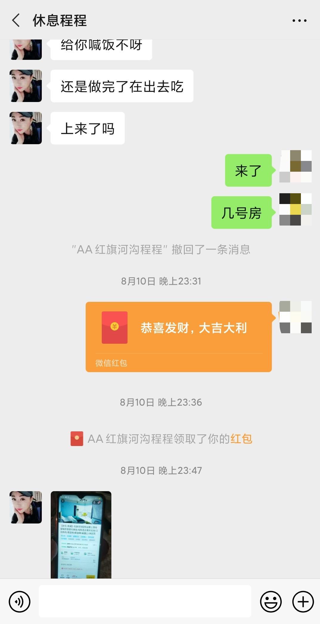 亲身验证红旗河沟程程，不吹不黑 第1张