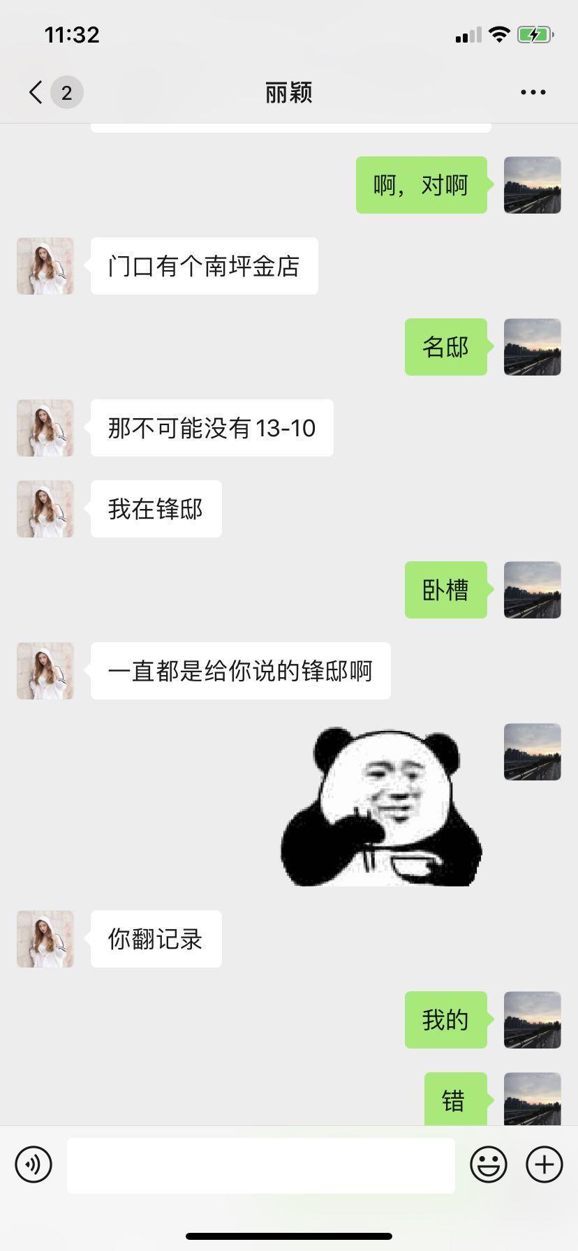 南岸萝莉乖巧逼紧——赵丽颖 第10张