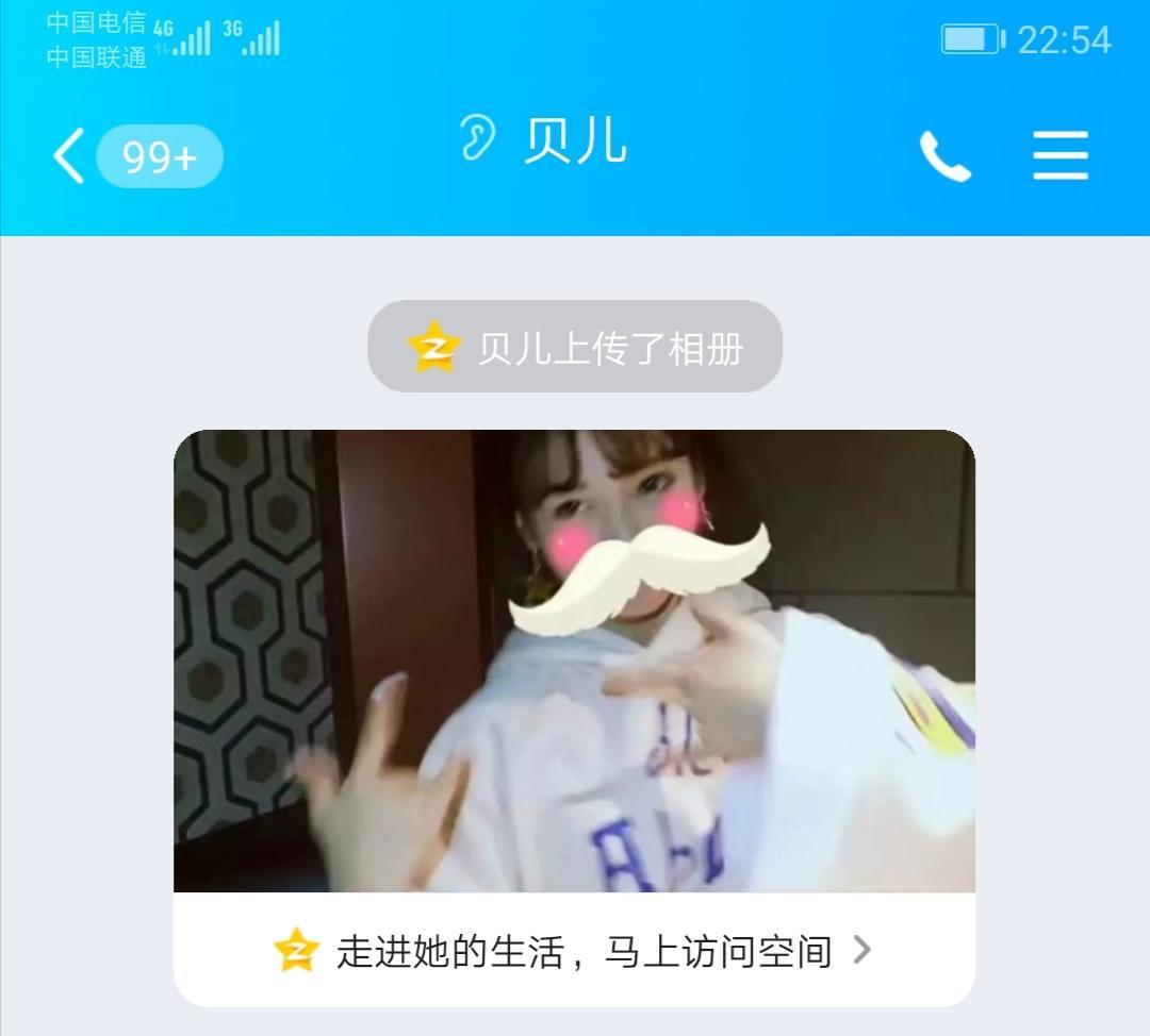 江北江北城市领地年龄小胸大水多小美女 第2张