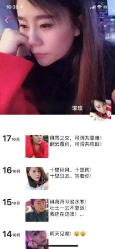 重庆袁家岗漫漫小姐姐 第2张