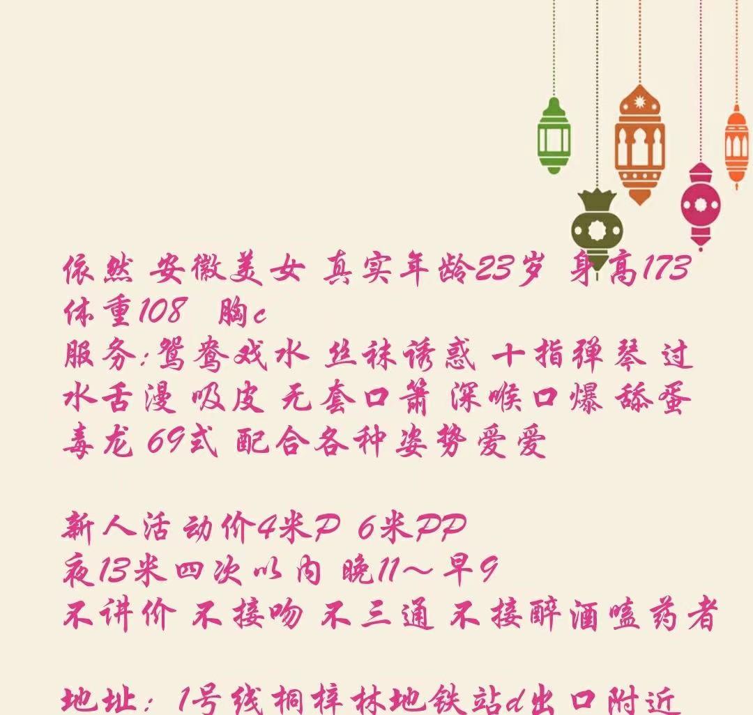 成都找了3~4次,才寻得此女 第3张