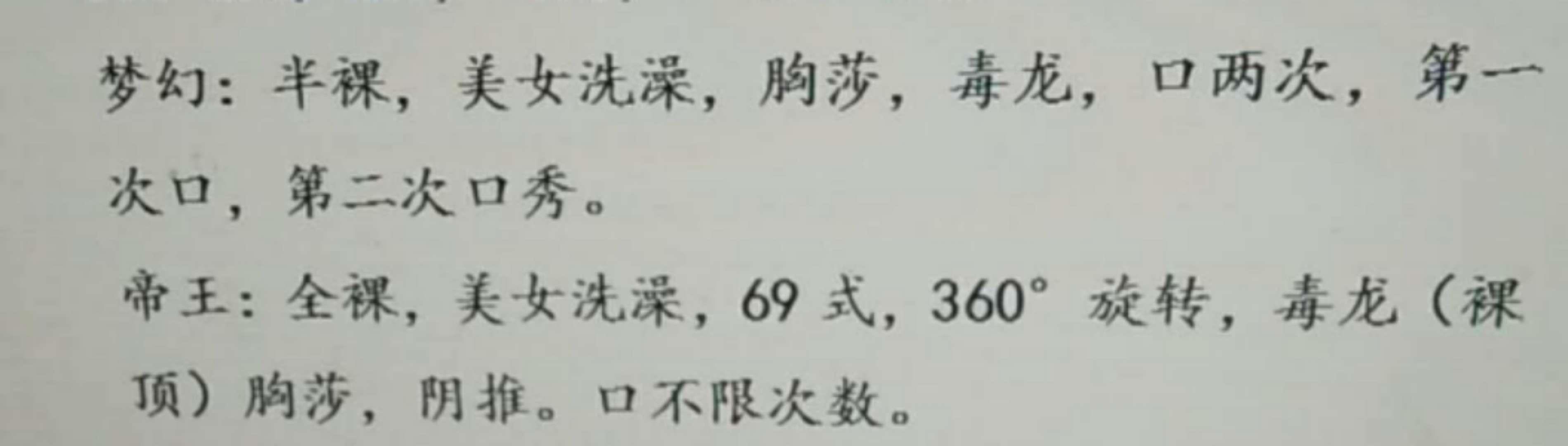 体验双楠半套店 第1张