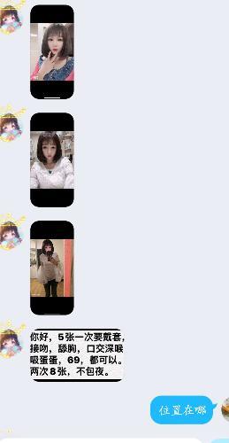 江宁区小美女，服务很好，价格实惠 第2张