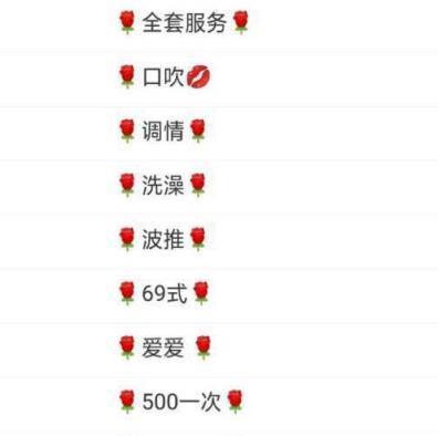2021年1月25良家型番禺澜澜 第4张