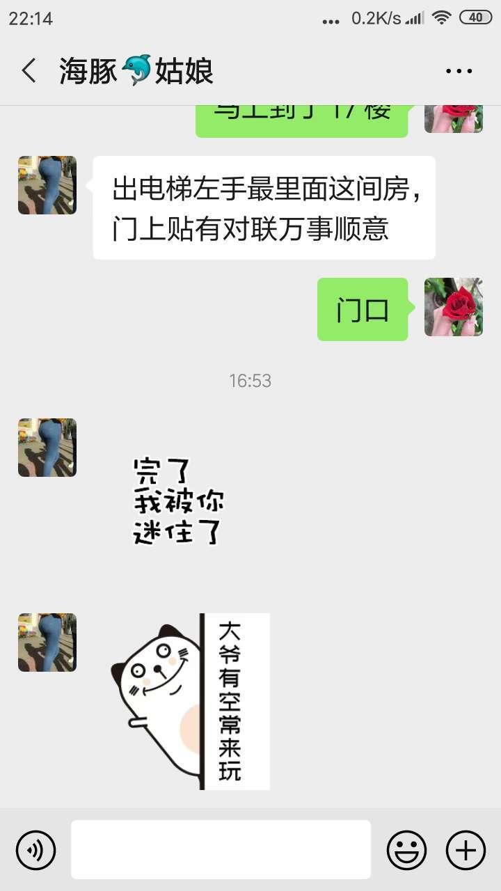 大新地铁海豚姑娘巨乳巨臀 第1张