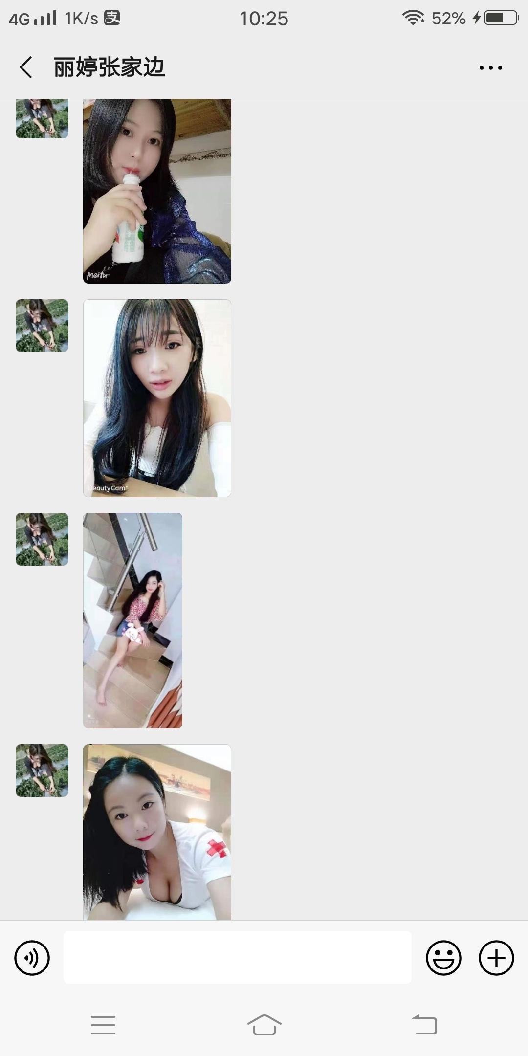 中山张家边 第3张