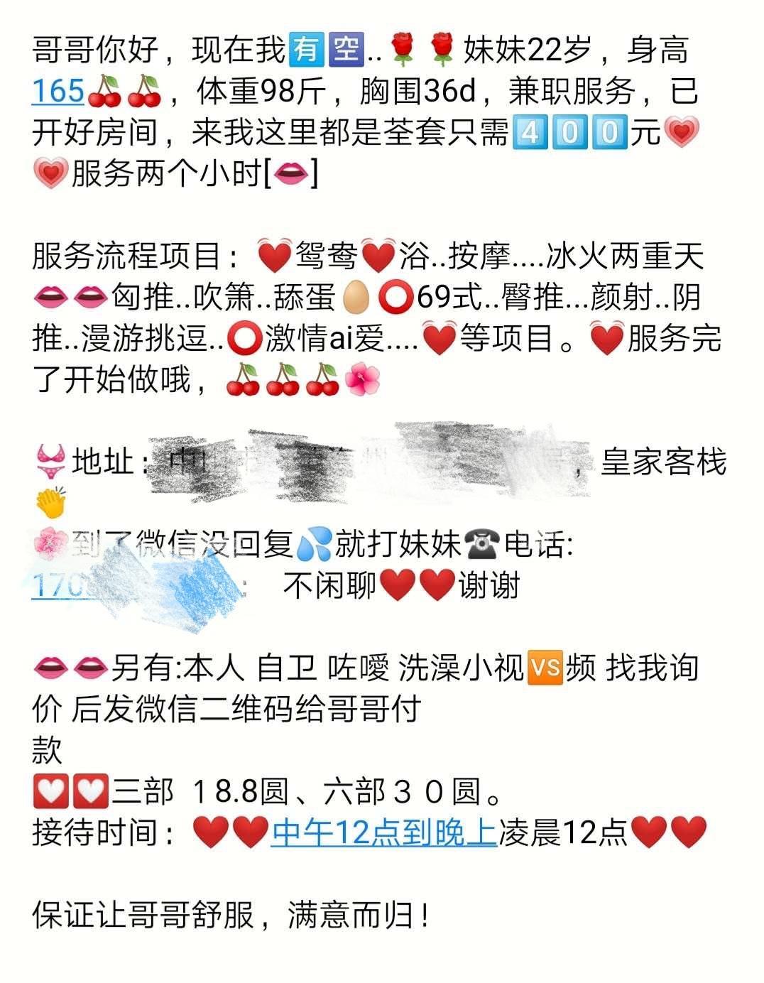 活好艳美气质佳 第2张