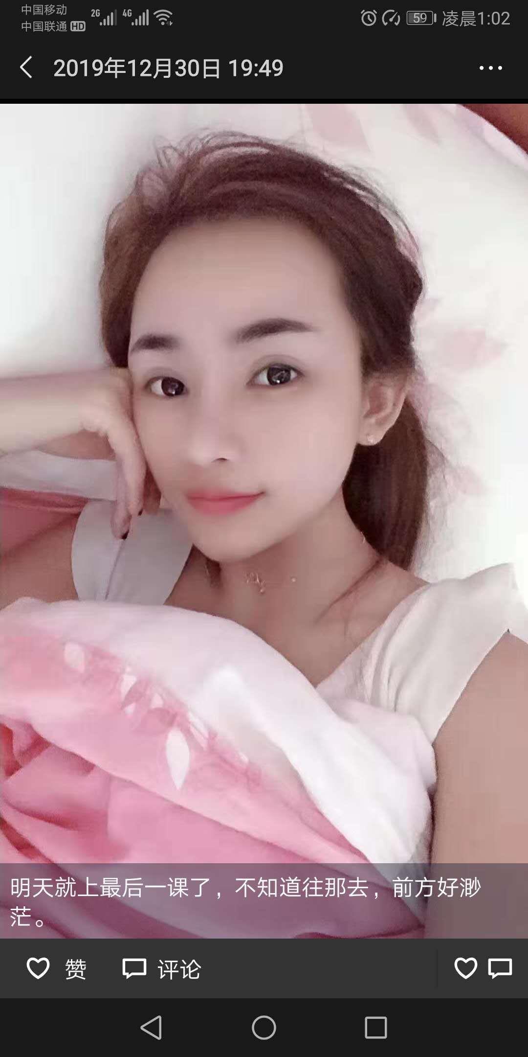 东莞玩的妹子分享 第3张