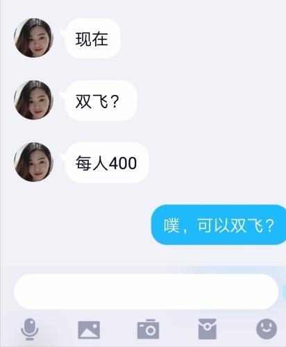 汕头寻欢，少妇喜欢跳舞，身材好，态度好 第2张