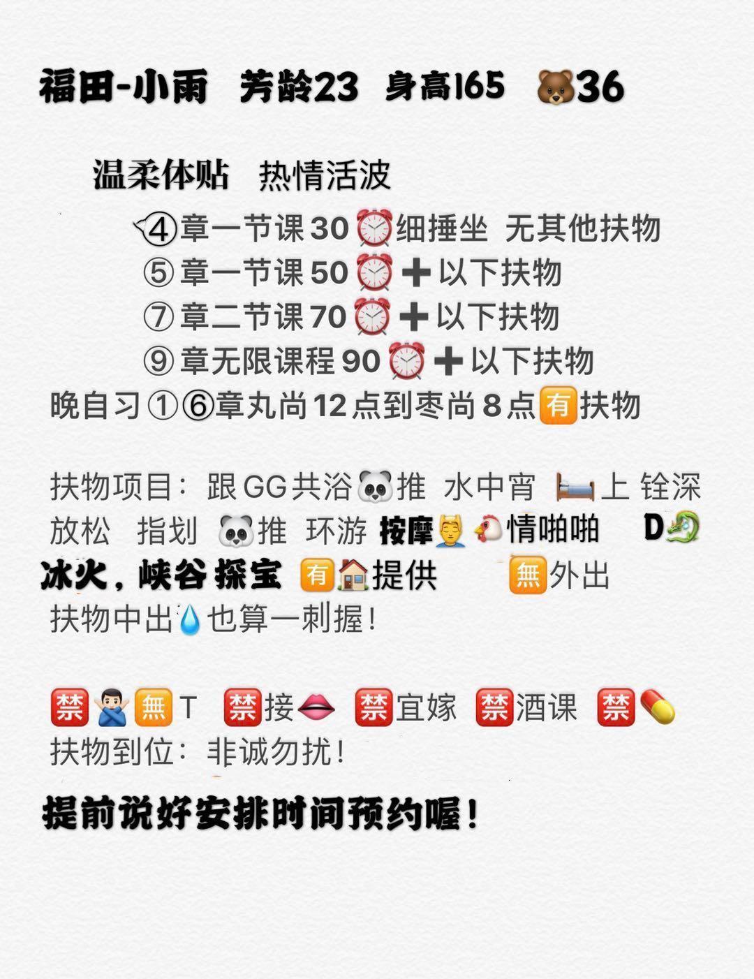 2020年9月1小性感颜值8分真实的妹子,胸器惊喜 第5张