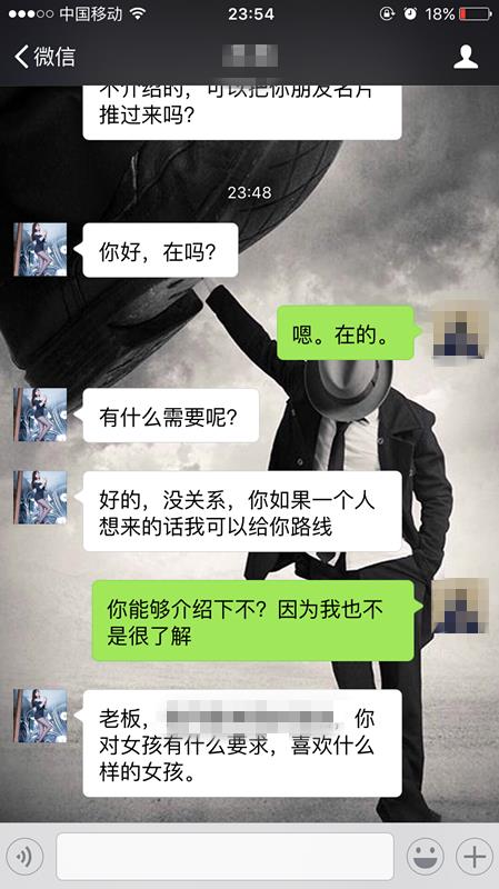 罗湖性感丰满小妞 第6张