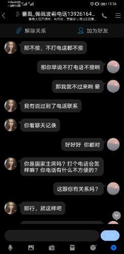 大石一个软妹子和一个豪横的波霸 第3张