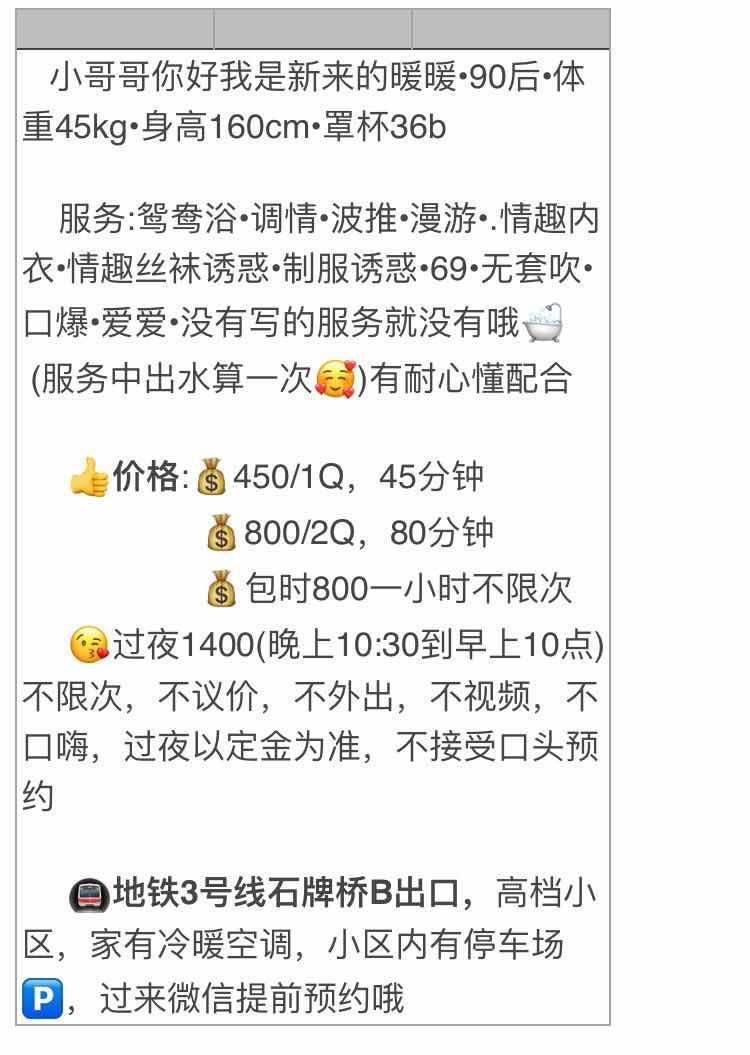 2020年6月27泻火也有小惊喜,甜美温柔的暖暖 第4张