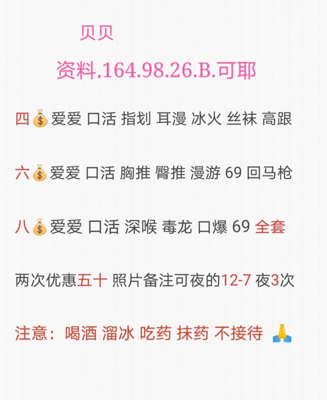 市北美女贝贝 第3张