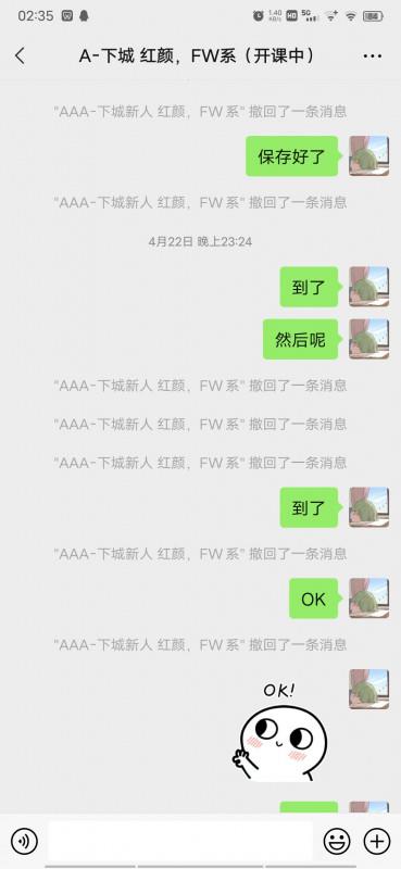 服务系加颜值 第3张