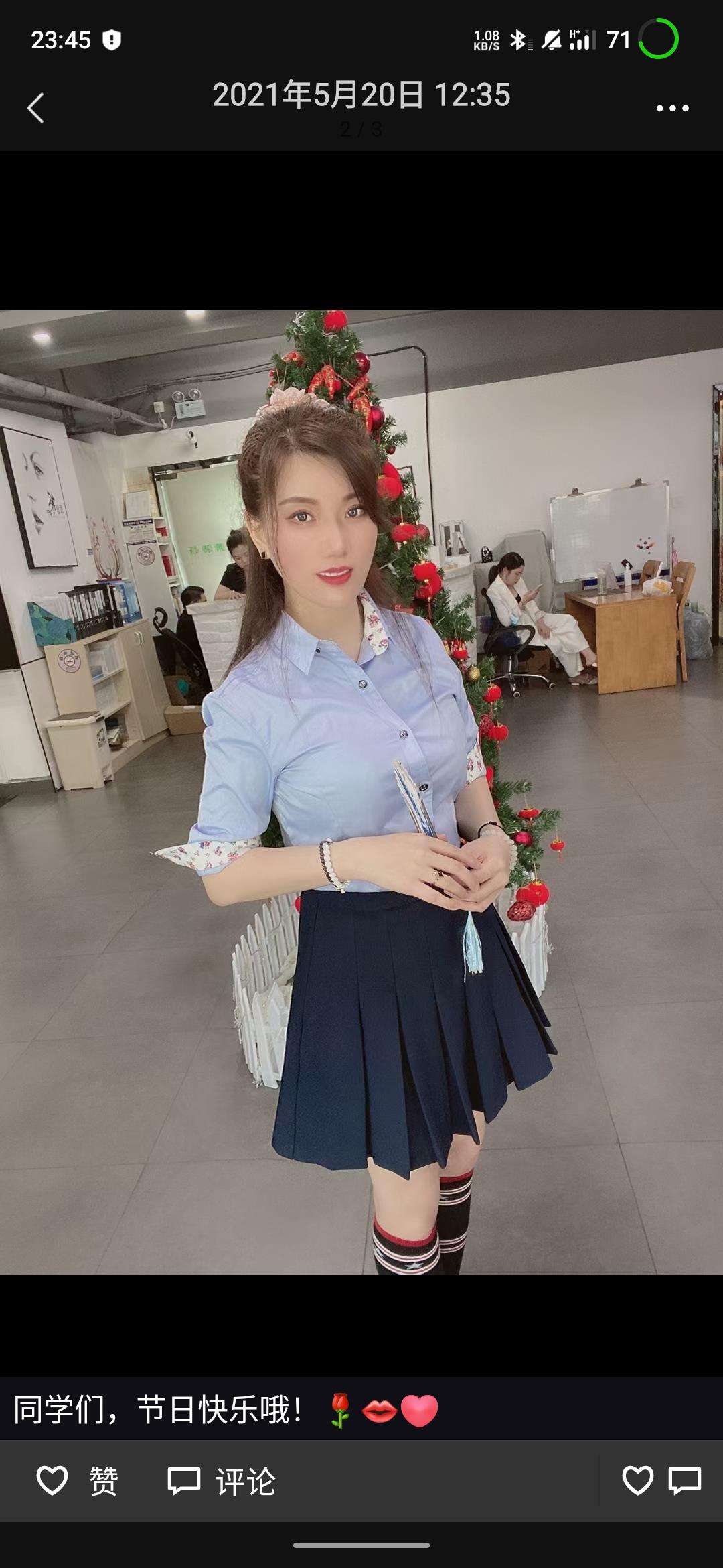 龙华骚娘们 第3张