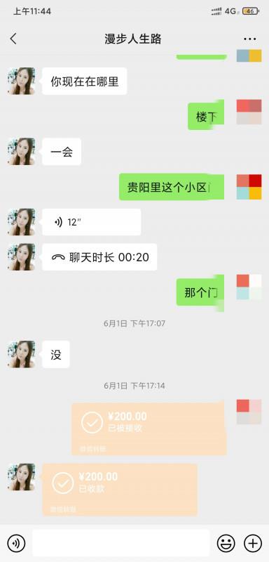 验证漫步人生路 第1张