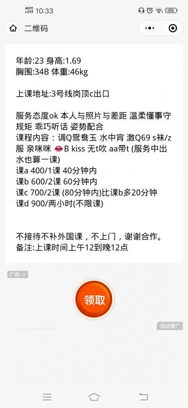 天河岗顶快餐 第3张