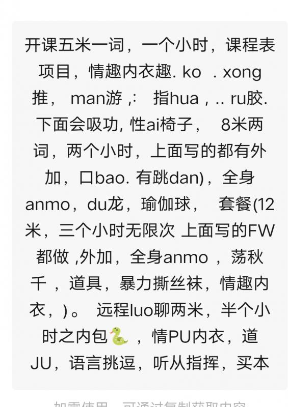 荡秋千道具 第4张
