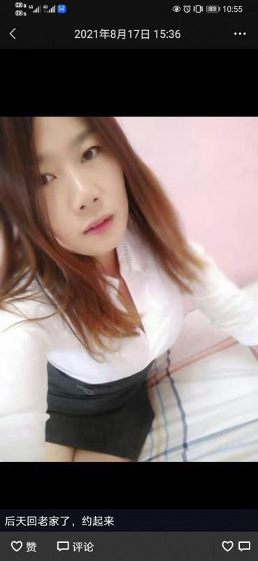深圳龙岗坂田少妇 第1张